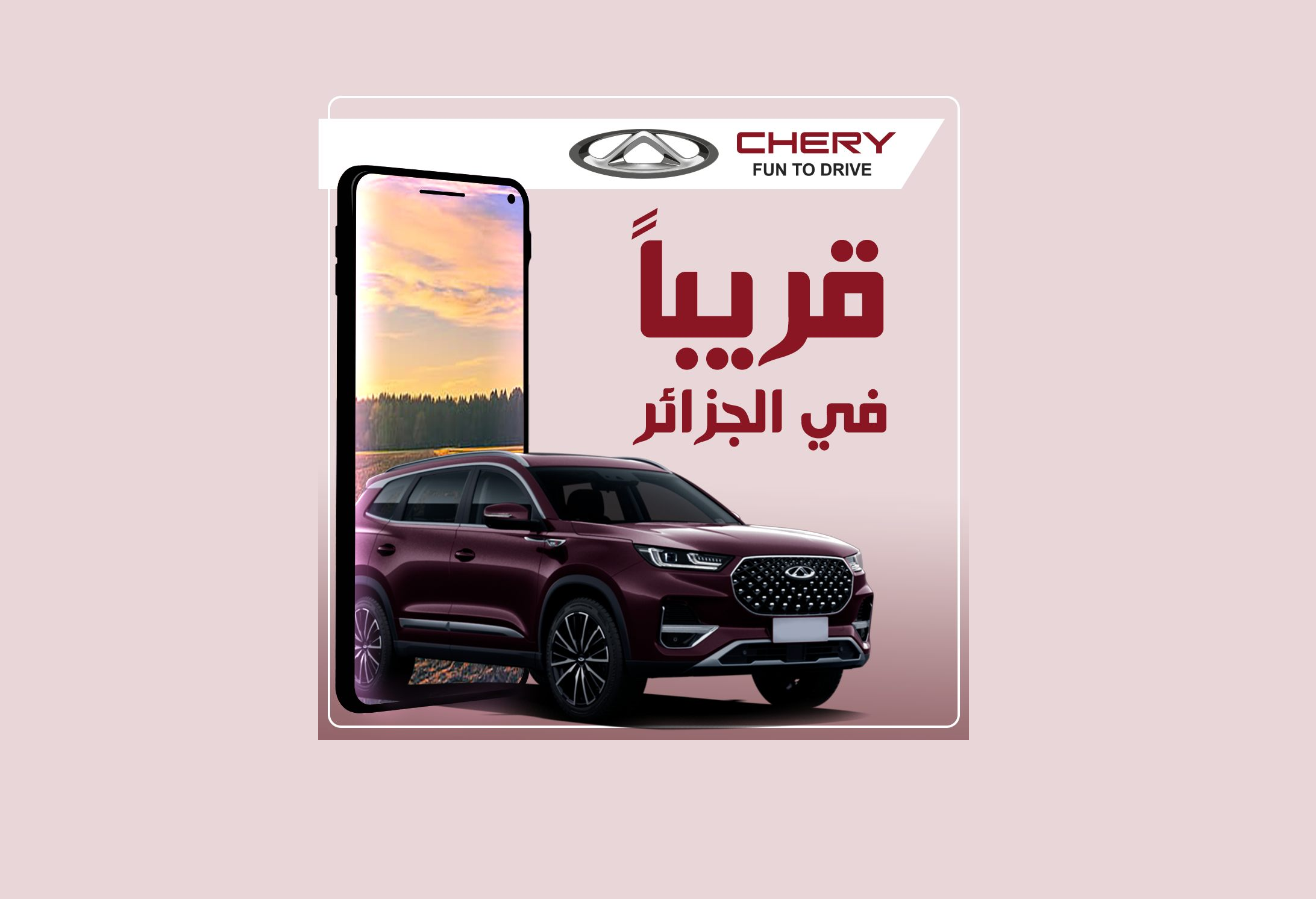 Chery annonce les débuts de la nouvelle gamme de la famille Pro pour le  marché algérien 